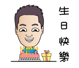 The Chief sticker #9689297