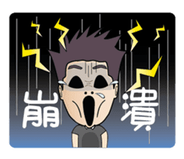 The Chief sticker #9689298