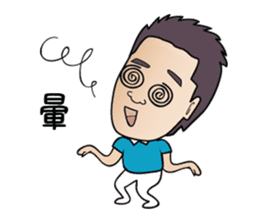 The Chief sticker #9689299