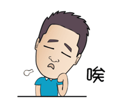 The Chief sticker #9689301