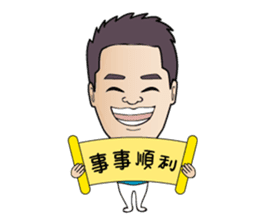 The Chief sticker #9689302