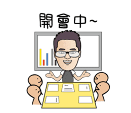 The Chief sticker #9689303