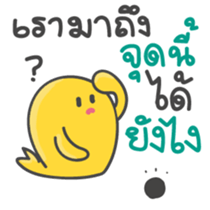 Kiiro Seal : Puean Pong Jom Guan sticker #9689304