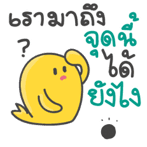 Kiiro Seal : Puean Pong Jom Guan sticker #9689304