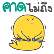 Kiiro Seal : Puean Pong Jom Guan sticker #9689305