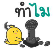 Kiiro Seal : Puean Pong Jom Guan sticker #9689307