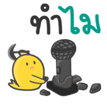 Kiiro Seal : Puean Pong Jom Guan sticker #9689307