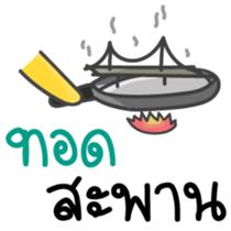 Kiiro Seal : Puean Pong Jom Guan sticker #9689310