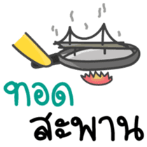 Kiiro Seal : Puean Pong Jom Guan sticker #9689310