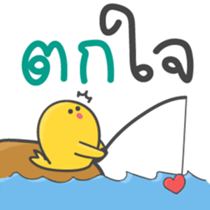 Kiiro Seal : Puean Pong Jom Guan sticker #9689311