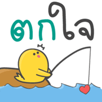 Kiiro Seal : Puean Pong Jom Guan sticker #9689311