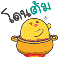 Kiiro Seal : Puean Pong Jom Guan sticker #9689312