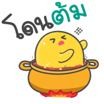 Kiiro Seal : Puean Pong Jom Guan sticker #9689312