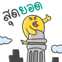 Kiiro Seal : Puean Pong Jom Guan sticker #9689315