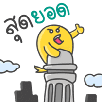 Kiiro Seal : Puean Pong Jom Guan sticker #9689315