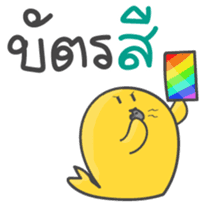 Kiiro Seal : Puean Pong Jom Guan sticker #9689316