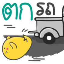 Kiiro Seal : Puean Pong Jom Guan sticker #9689317