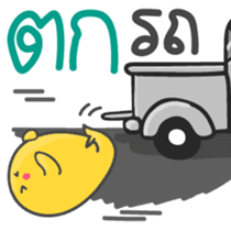 Kiiro Seal : Puean Pong Jom Guan sticker #9689317