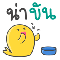 Kiiro Seal : Puean Pong Jom Guan sticker #9689318