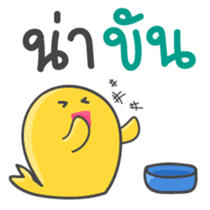 Kiiro Seal : Puean Pong Jom Guan sticker #9689318