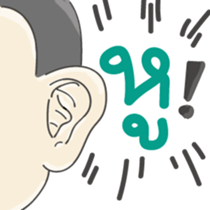 Kiiro Seal : Puean Pong Jom Guan sticker #9689320