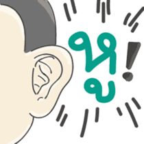 Kiiro Seal : Puean Pong Jom Guan sticker #9689320