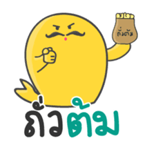 Kiiro Seal : Puean Pong Jom Guan sticker #9689322