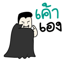 Kiiro Seal : Puean Pong Jom Guan sticker #9689324