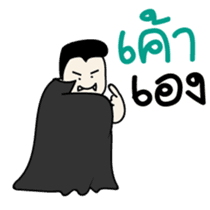 Kiiro Seal : Puean Pong Jom Guan sticker #9689324