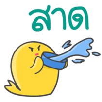 Kiiro Seal : Puean Pong Jom Guan sticker #9689325