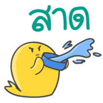 Kiiro Seal : Puean Pong Jom Guan sticker #9689325