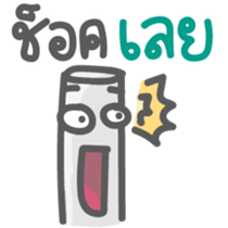 Kiiro Seal : Puean Pong Jom Guan sticker #9689326