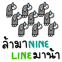 Kiiro Seal : Puean Pong Jom Guan sticker #9689330