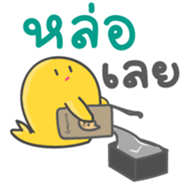 Kiiro Seal : Puean Pong Jom Guan sticker #9689332