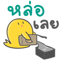 Kiiro Seal : Puean Pong Jom Guan sticker #9689332