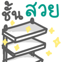 Kiiro Seal : Puean Pong Jom Guan sticker #9689333