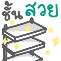 Kiiro Seal : Puean Pong Jom Guan sticker #9689333