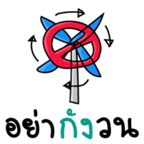 Kiiro Seal : Puean Pong Jom Guan sticker #9689335