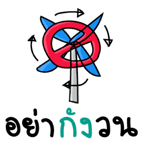 Kiiro Seal : Puean Pong Jom Guan sticker #9689335