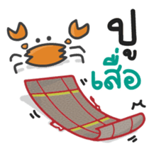 Kiiro Seal : Puean Pong Jom Guan sticker #9689338