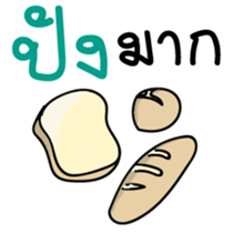 Kiiro Seal : Puean Pong Jom Guan sticker #9689340