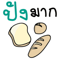 Kiiro Seal : Puean Pong Jom Guan sticker #9689340