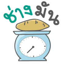 Kiiro Seal : Puean Pong Jom Guan sticker #9689341