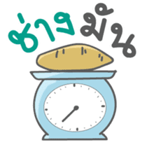 Kiiro Seal : Puean Pong Jom Guan sticker #9689341