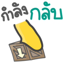 Kiiro Seal : Puean Pong Jom Guan sticker #9689342