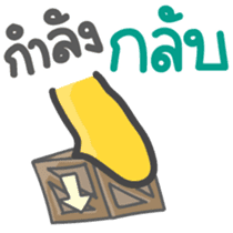 Kiiro Seal : Puean Pong Jom Guan sticker #9689342