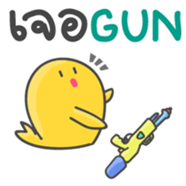 Kiiro Seal : Puean Pong Jom Guan sticker #9689343