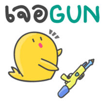 Kiiro Seal : Puean Pong Jom Guan sticker #9689343