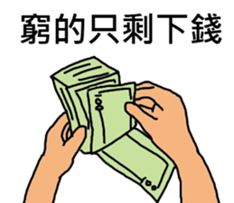 ConversationMAN5!! sticker #9689344