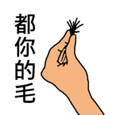 ConversationMAN5!! sticker #9689345